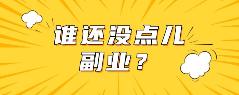 最新全网项目筛选汇总，稳定更新中。[26.8.14更新]-录哲资源网